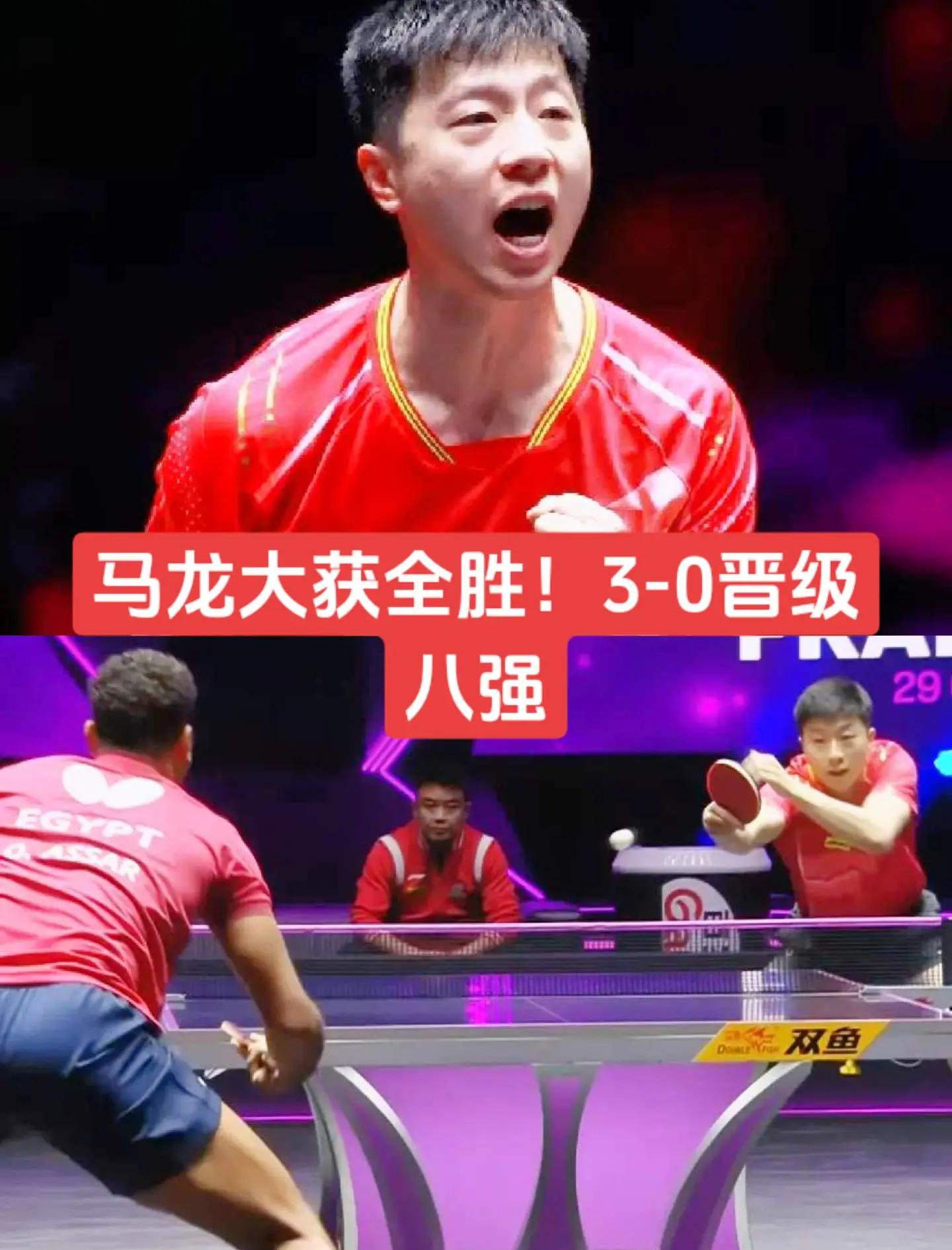 LOL英雄联盟投注平台-奥地利乒乓球队翻盘瑞典乒乓球队，马龙关键制胜的简单介绍