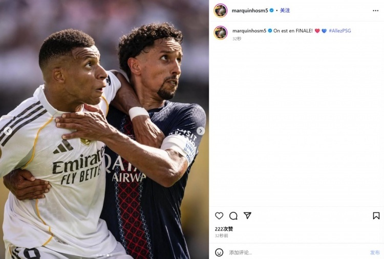 韩国血洗葡萄牙，马尔基尼奥斯统治全场的简单介绍