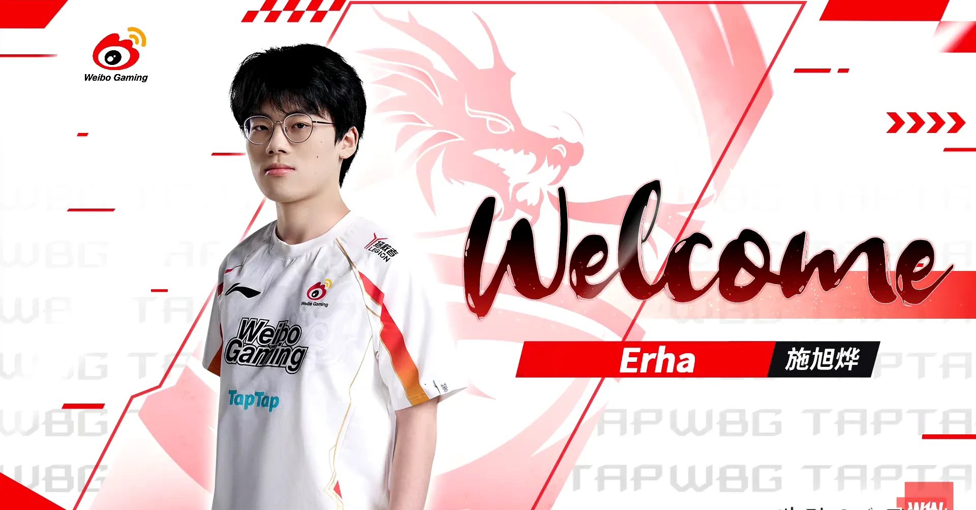 LOL英雄联盟赛事指南-JDG绝杀V5，Xiaohu绝境逆转