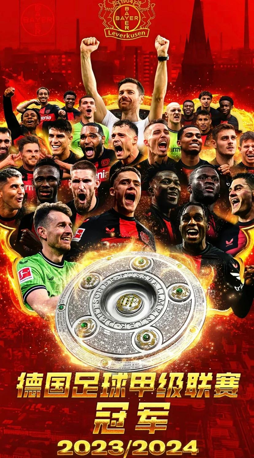 LOL英雄联盟投注平台-勒沃库森爆冷多特蒙德，德布劳内统治全场