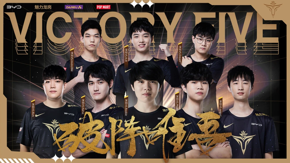 V5力克BLG，Selfmade爆发神勇