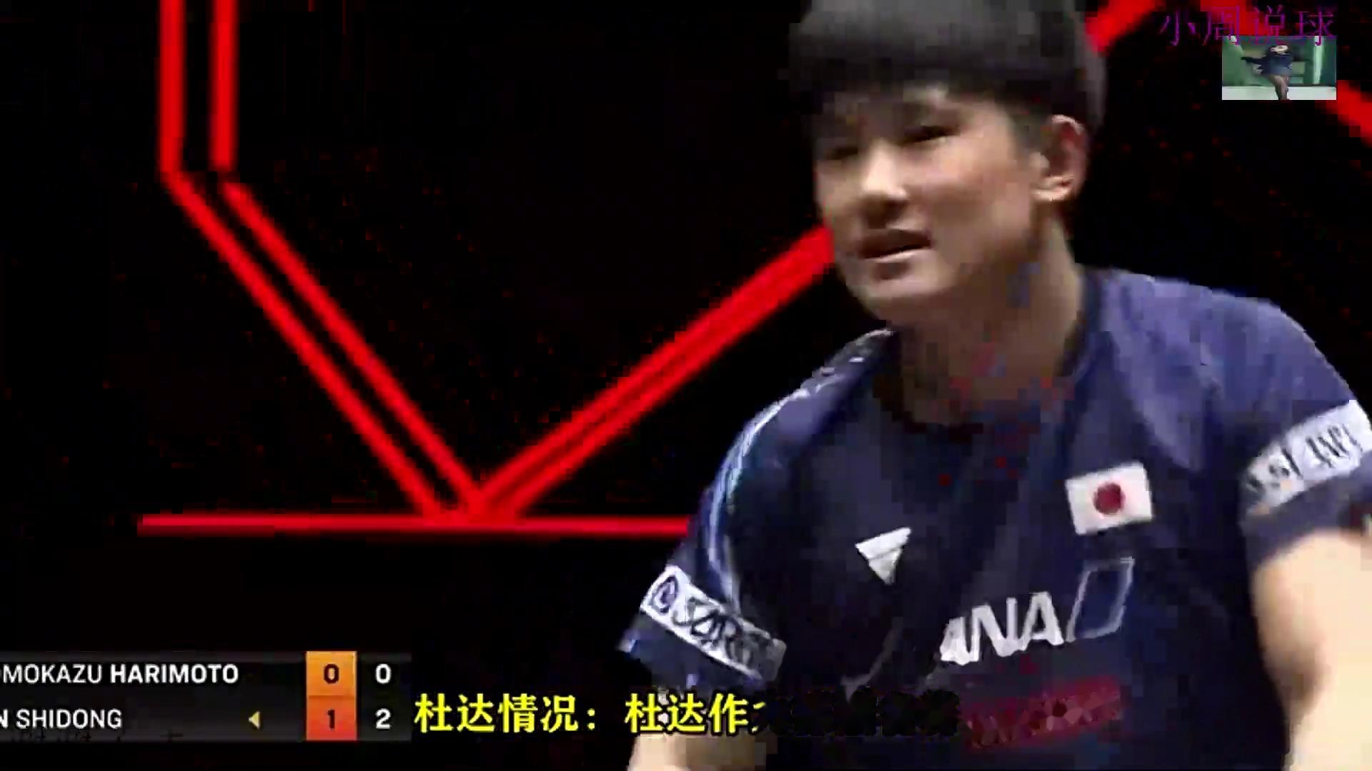 LOL电竞动态-德国乒乓球队爆冷法国乒乓球队，张本智和送出助攻的简单介绍