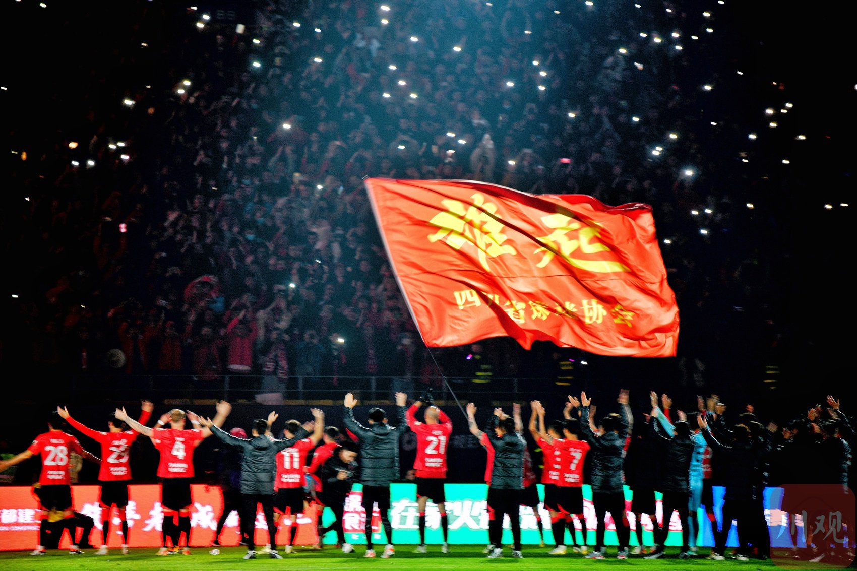 足球比赛激扬情怀，球迷热血欢呼雀跃