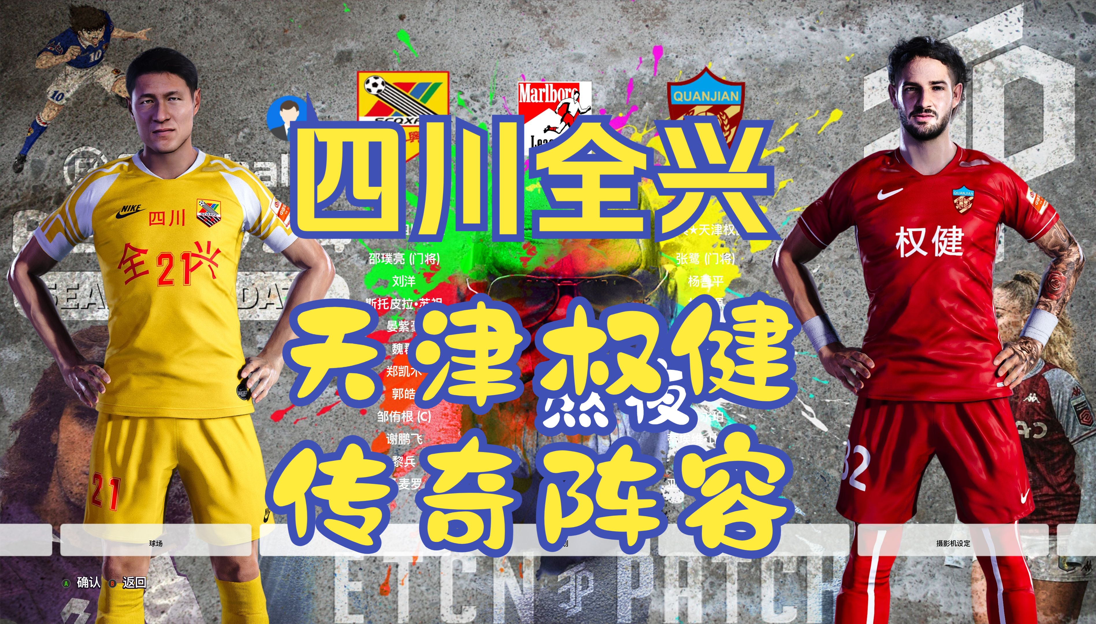 LOL英雄联盟投注竞猜-球员技战术全方位展示超群实力的简单介绍