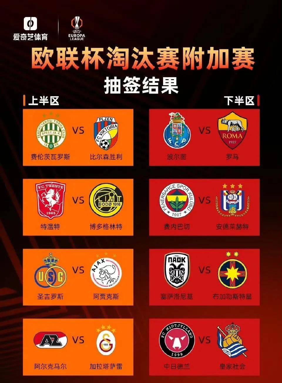 LOL直播入口-欧冠小组赛抽签结果揭晓，豪门相遇引人瞩目的简单介绍