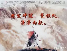 宁夏巨人尝到失败滋味，却并不气馁的简单介绍