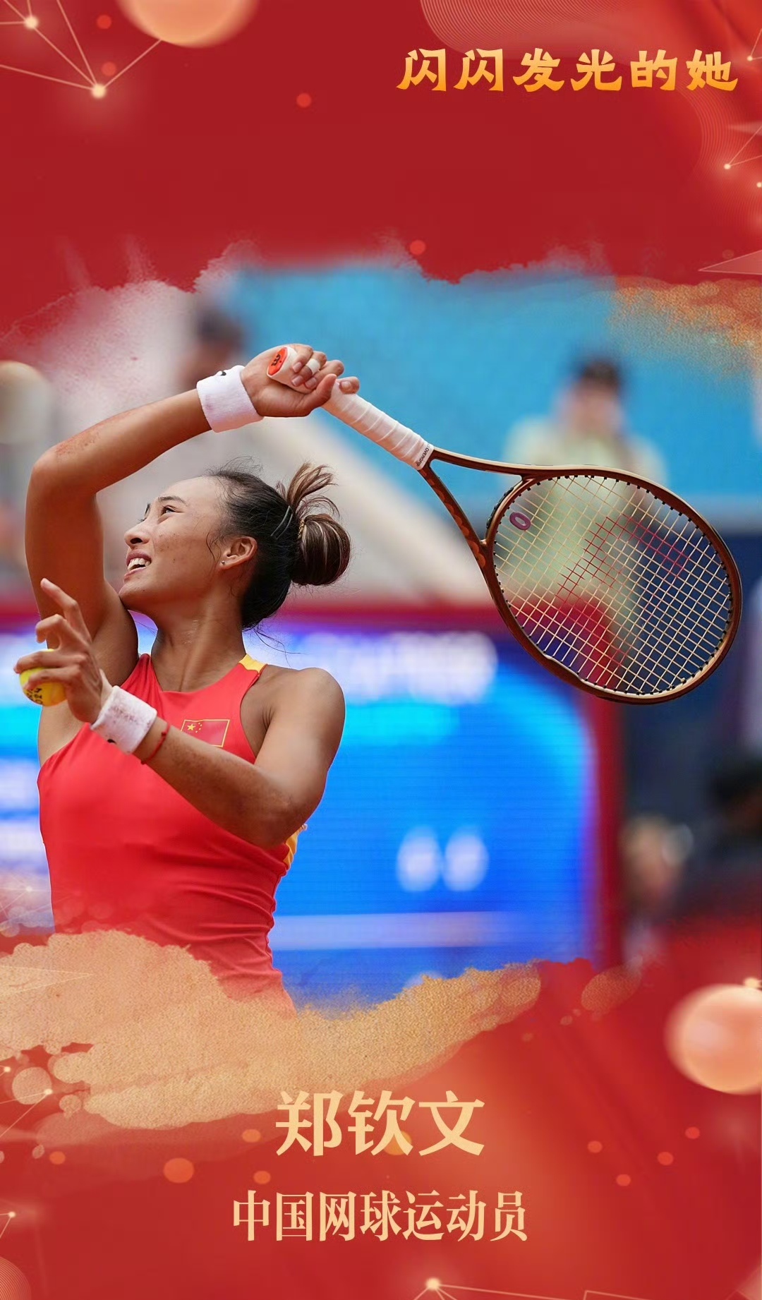 LOL英雄联盟投注平台-领跑选手突破瓶颈，夺得冠军的简单介绍