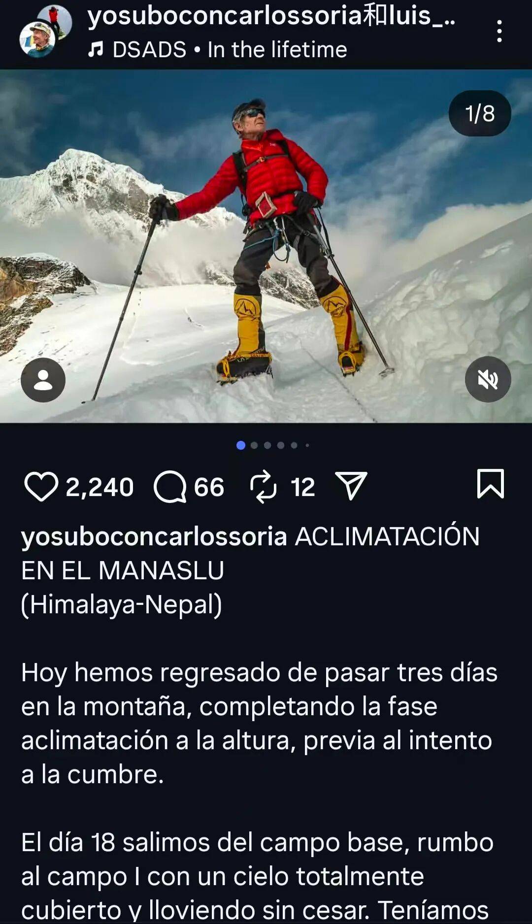 尼泊尔登山选手历经千辛万苦，最终成功登顶的简单介绍