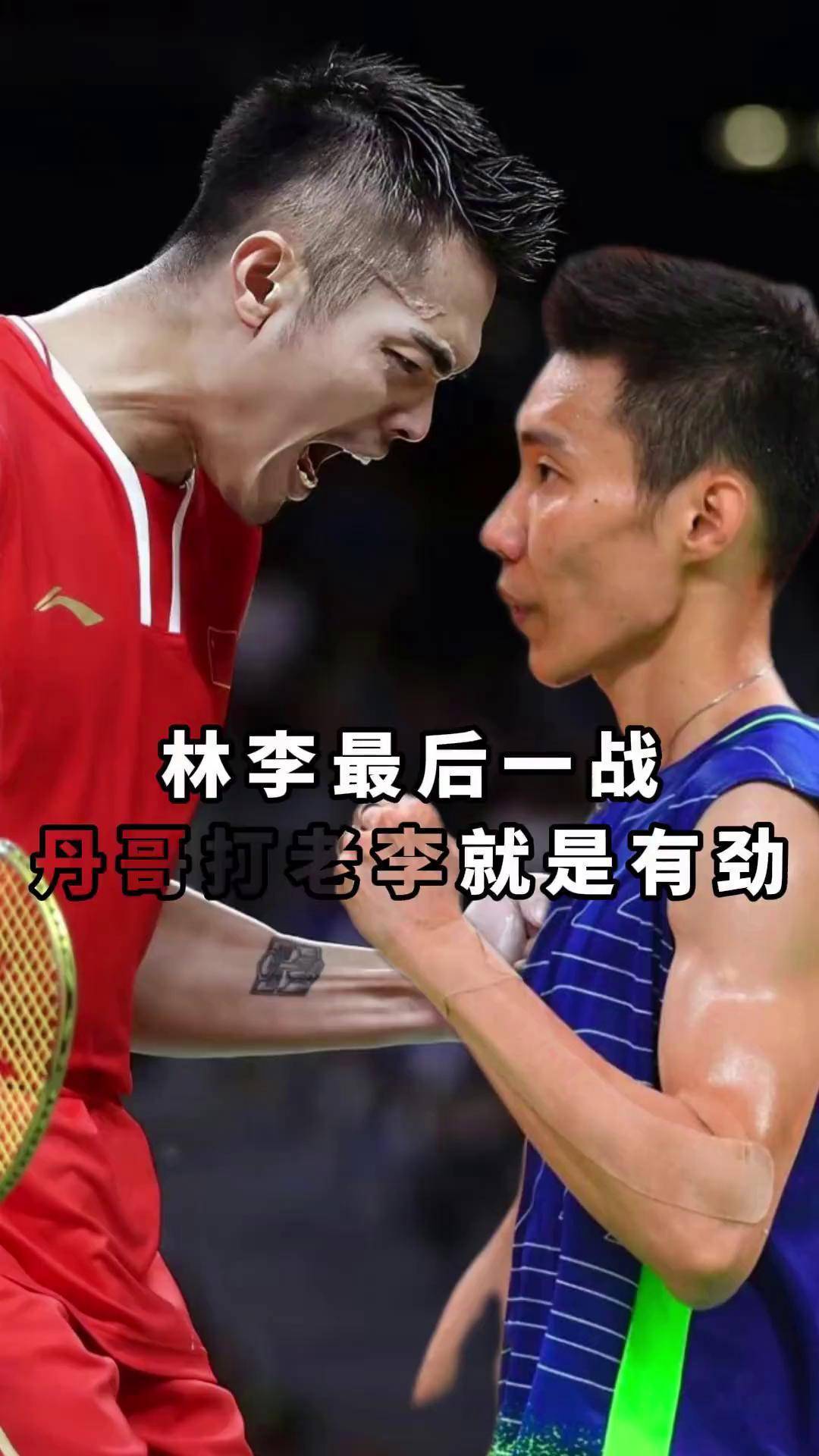 lol竞猜-包含丹麦羽毛球队翻盘日本羽毛球队，李宗伟制霸全场的词条